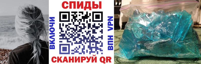 АМФЕТАМИН VHQ  Купить закладки  Истра 