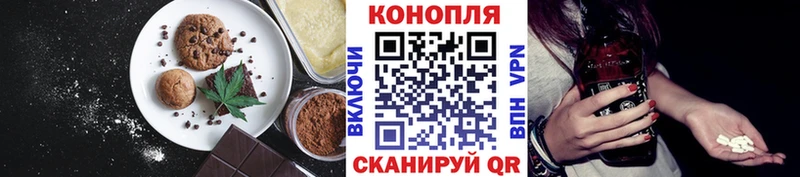 Купить где  Истра  Печенье с ТГК марихуана 