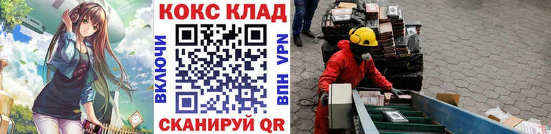 Купить  Истра  Cocaine 97% 
