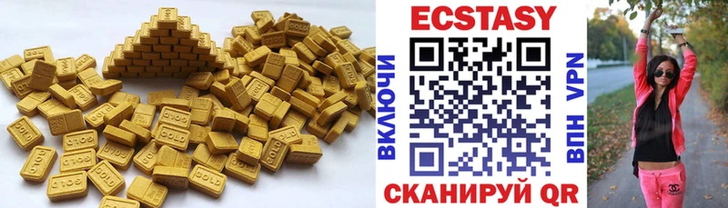 Купить где  Истра  ЭКСТАЗИ круглые 
