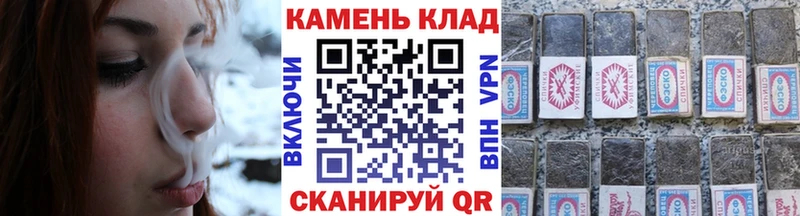 Гашиш убойный  Купить закладки  Истра 
