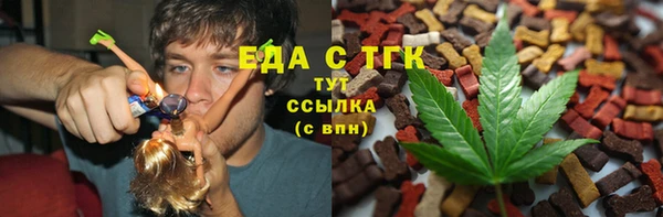 мяу мяу мука Каменка