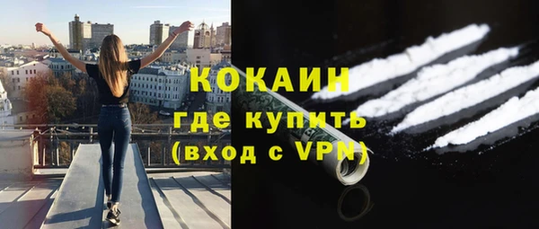 мефедрон VHQ Каменск-Шахтинский