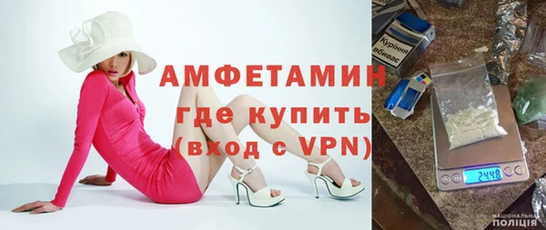 мяу мяу мука Каменка