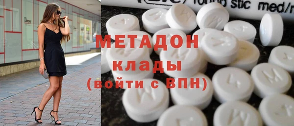 бутик Каменногорск