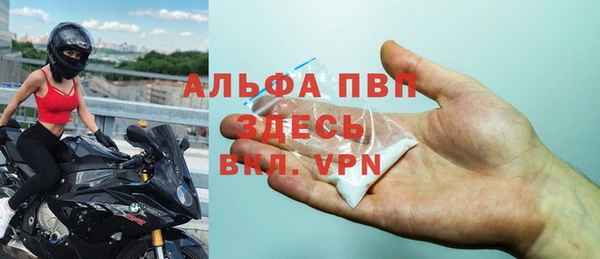 бутик Каменногорск