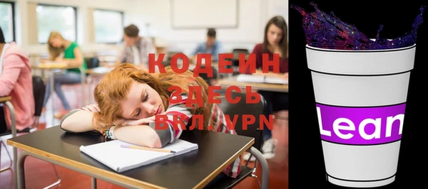 мефедрон VHQ Каменск-Шахтинский