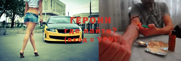 мефедрон VHQ Каменск-Шахтинский