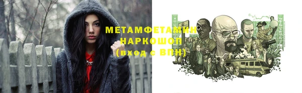 мефедрон VHQ Каменск-Шахтинский