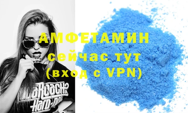 мефедрон VHQ Каменск-Шахтинский