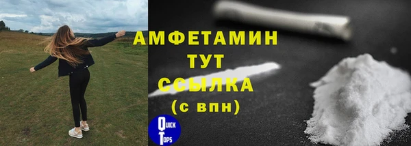 мефедрон VHQ Каменск-Шахтинский