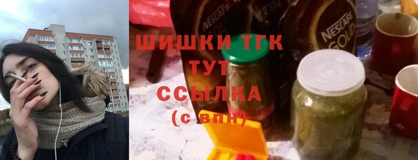бутик Каменногорск