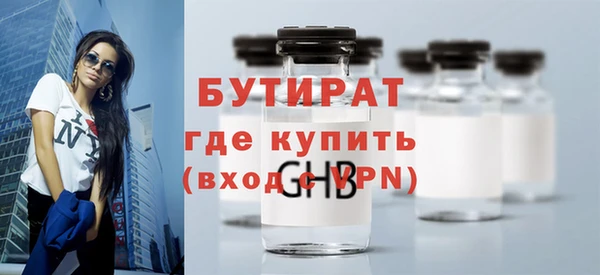 мяу мяу мука Каменка