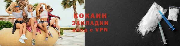 кокаин VHQ Инсар