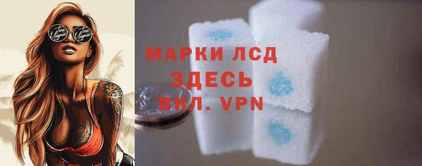 кокаин VHQ Инсар