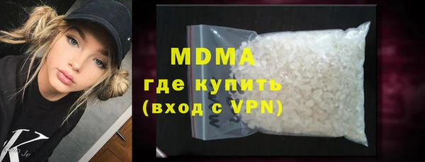 бутик Каменногорск