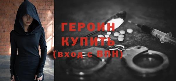 бутик Каменногорск