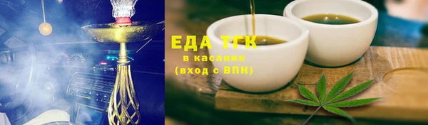 бутик Каменногорск