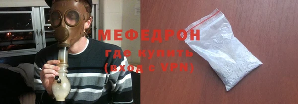 мяу мяу мука Каменка