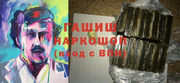 мефедрон VHQ Каменск-Шахтинский