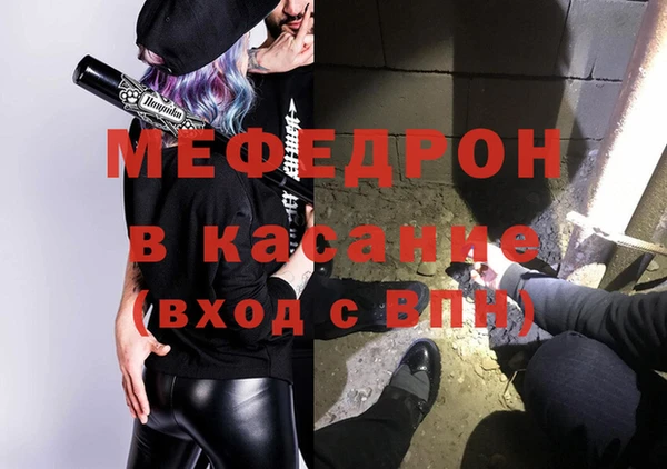 бутик Каменногорск