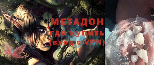 бутик Каменногорск