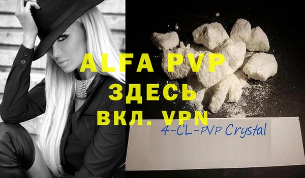 не бодяженный Инта