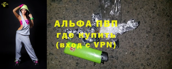 мяу мяу мука Каменка