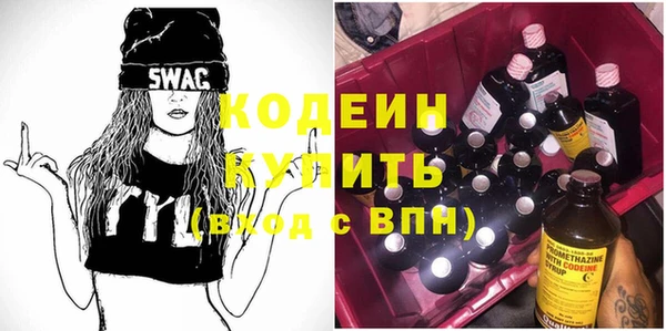 бутик Каменногорск