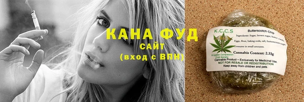 мяу мяу мука Каменка