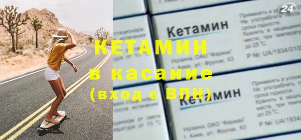 мефедрон VHQ Каменск-Шахтинский