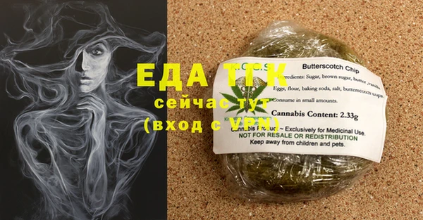 мяу мяу мука Каменка