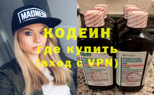 бутик Каменногорск