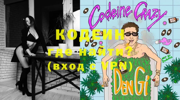 бутик Каменногорск