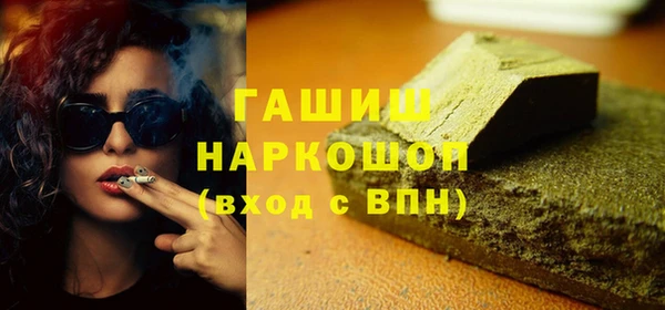синтетический гашиш Карталы