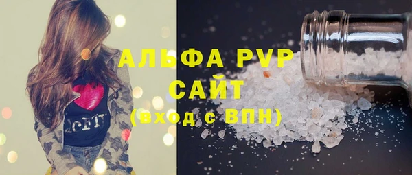 мяу мяу мука Каменка