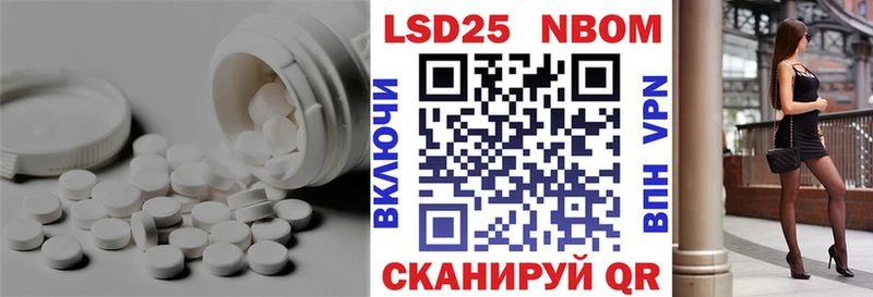 ЛСД экстази кислота  Купить  Истра 