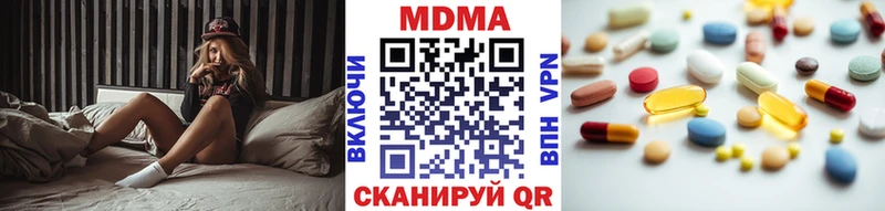 MDMA crystal  Купить закладки  Истра 