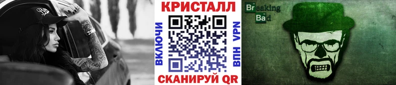 Купить  Истра  МЕТАМФЕТАМИН мет 