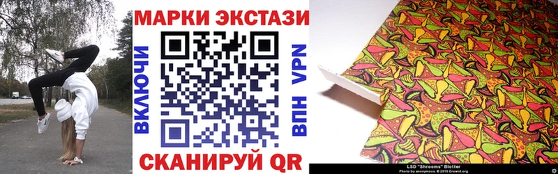 Купить  Истра  Марки N-bome 1,8мг 